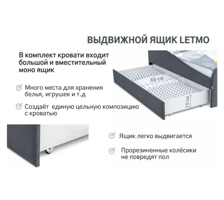 Продам детскую кровать