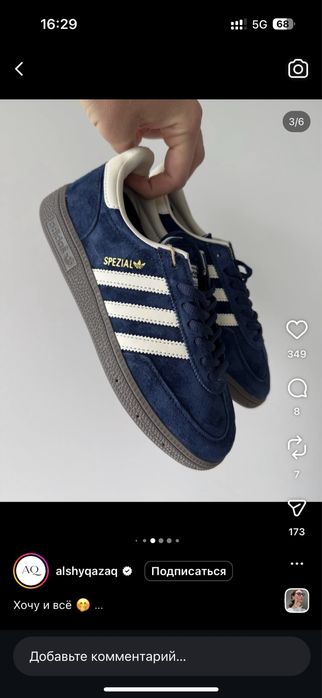 Продам кроссовки адидас