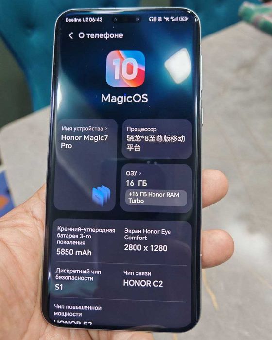 Honor Magic 7 Pro 16/512