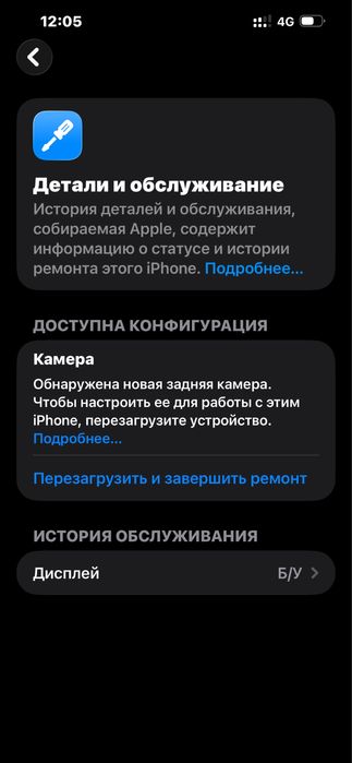Продам Iphone 13 Pro Max