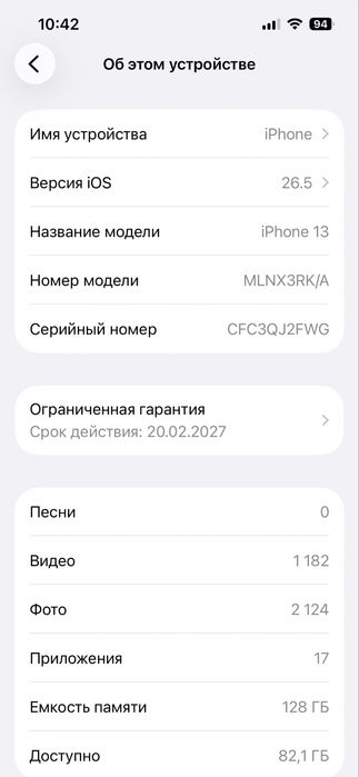 Iphone 13 128 ЕАС акб99% айфон 13 128