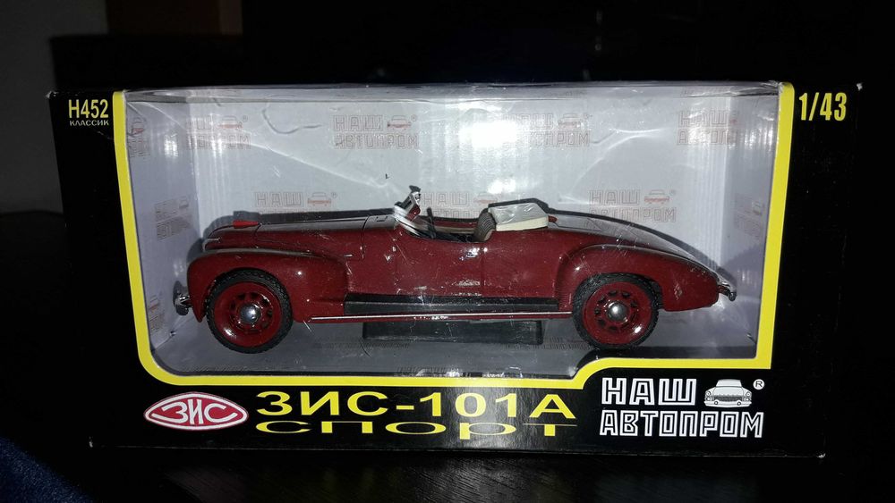 Масштабные модели.