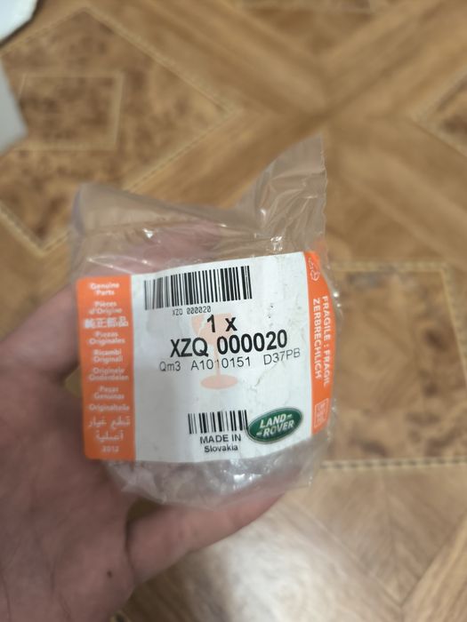Оригинальная лампа Land Rover XZQ000020 P21/5W — новая