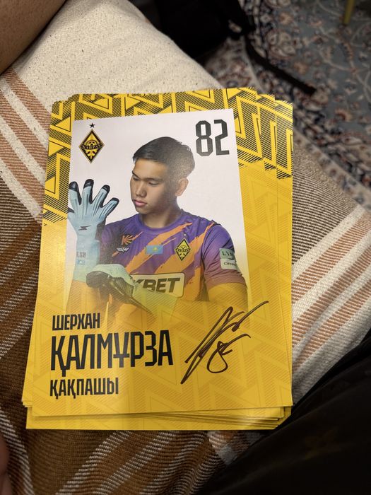 Автографы игроков Қайрат