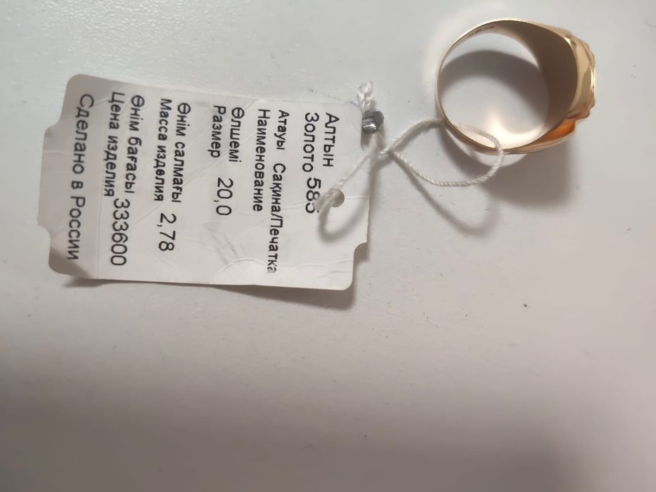 Срочно продам...