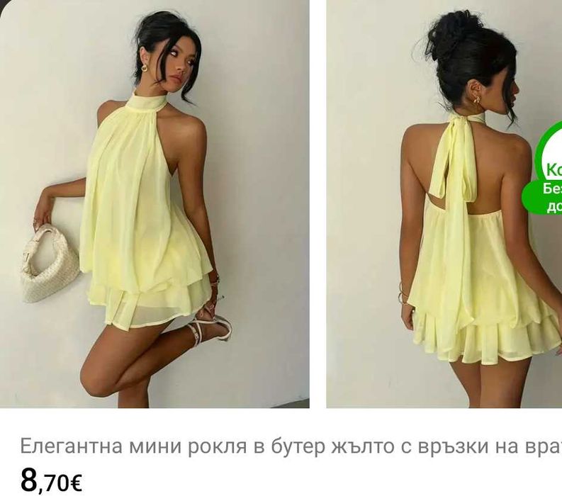 Рокля,чисто нова