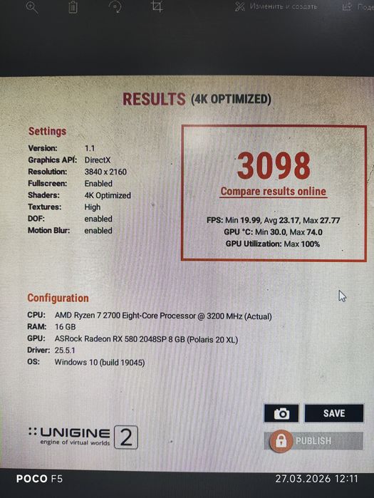 Мощный 8 ядерный игровой компьютер (кейс)