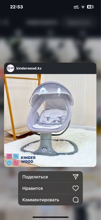 Продам электрокачель шезлонг mastela