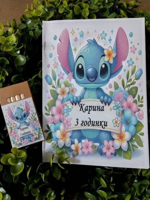 Персонализирани книжки за оцветяване.