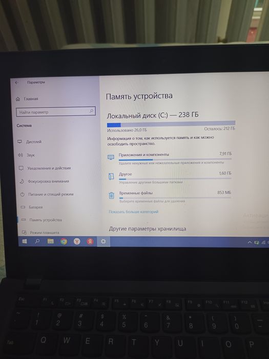 Продам Ноутбук Леново