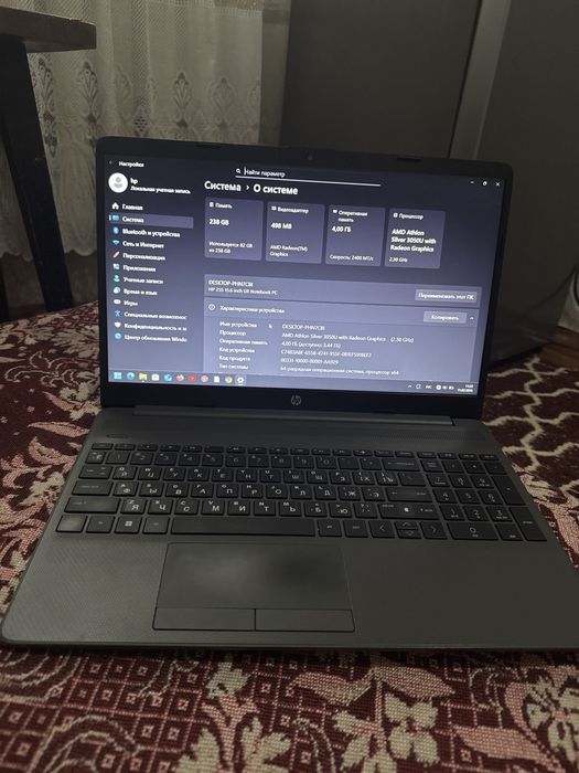 HP 255 15,6 inch G9 Notebook PC