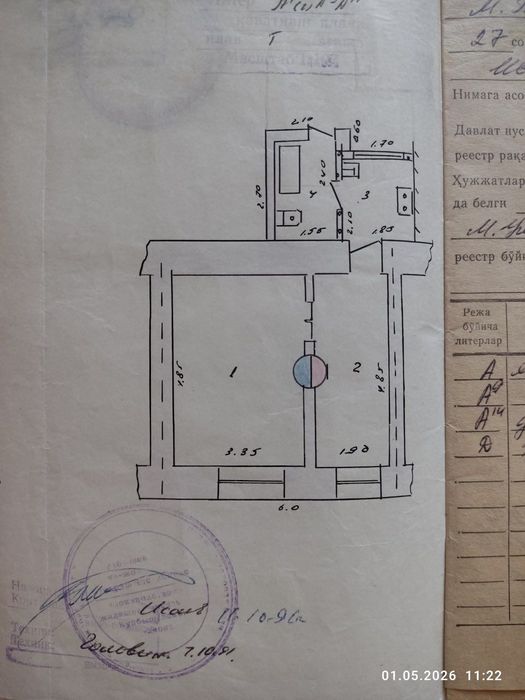 Mirzo-Ulug‘bek tumanida zo‘r 2 xonali variant (11)