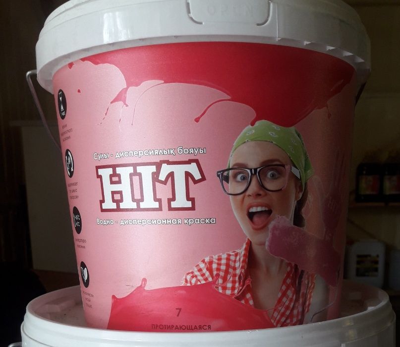 Эмульсия "HIT" в ассортименте