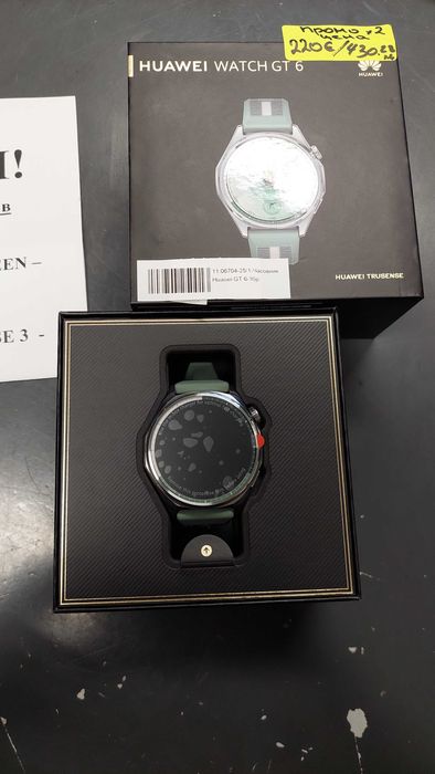 Huawei Watch GT-6 Bundle