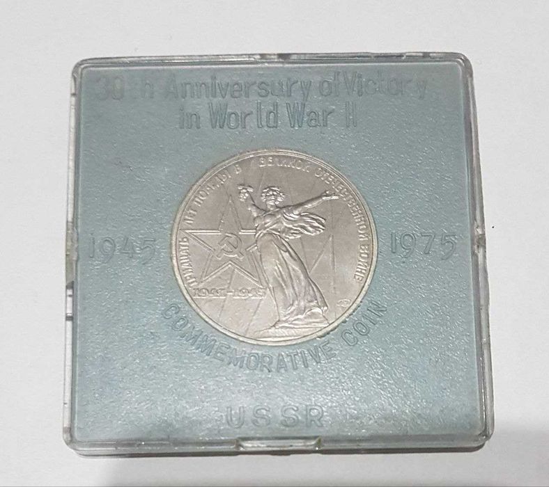 Юбилейные Монеты СССР. Качество PROOF