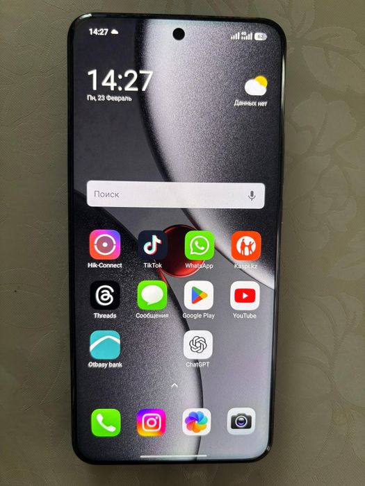 Xiaomi 15 ultra 16/528