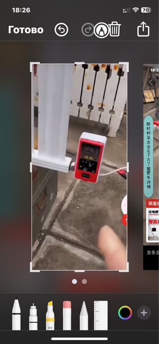 Электро тэн в батарею