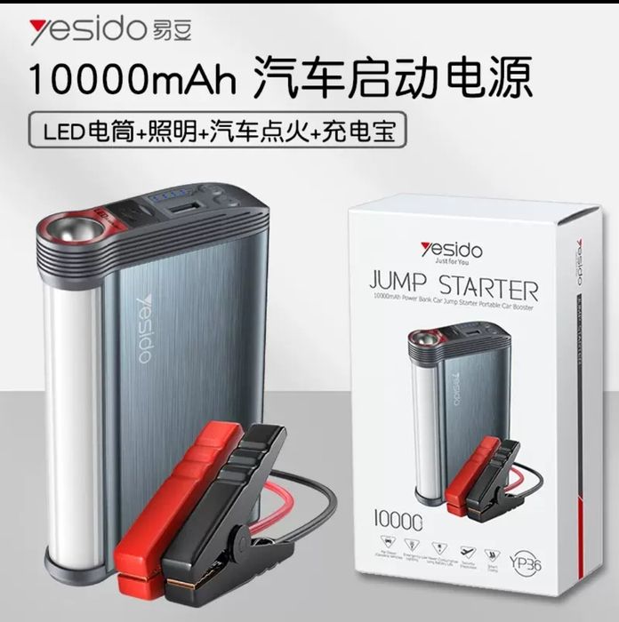 Пусковое Устройство Yesido с бензиновым двигателем 4.0L/дизельным 2.5L