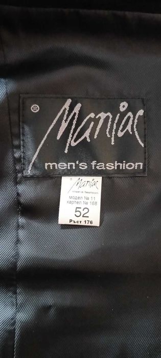 Абитуриентски костюм