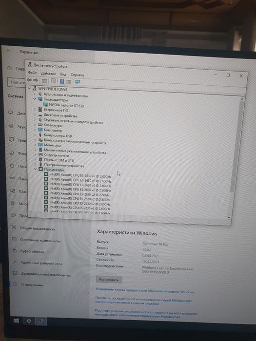 Kampyuter obichniy keys