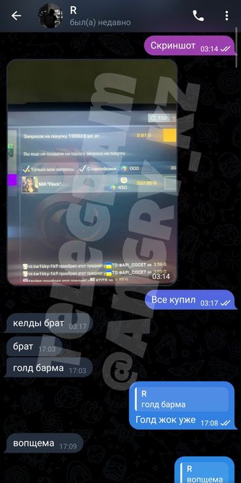 Standoff2 gold продажа