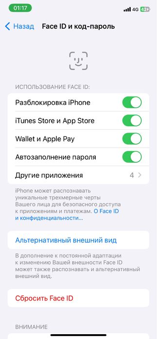 IPhone 11 64gb 77 емкость