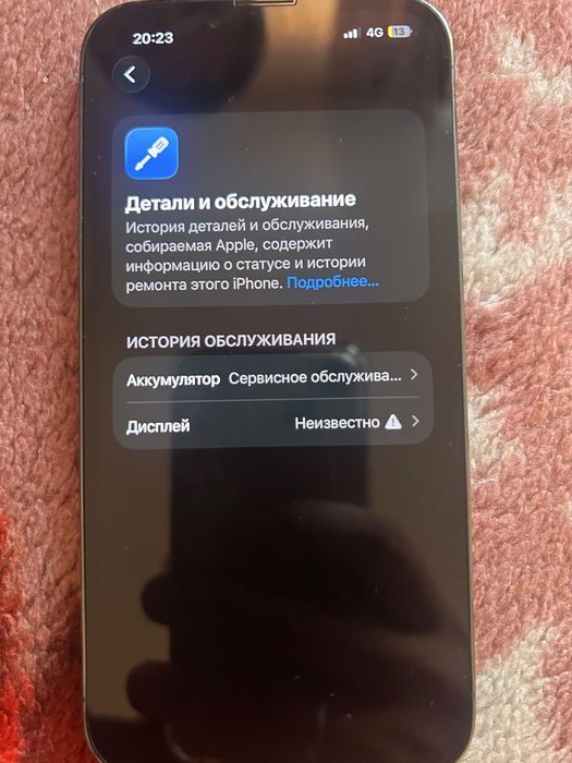 Продам или обмен айфон 13 про