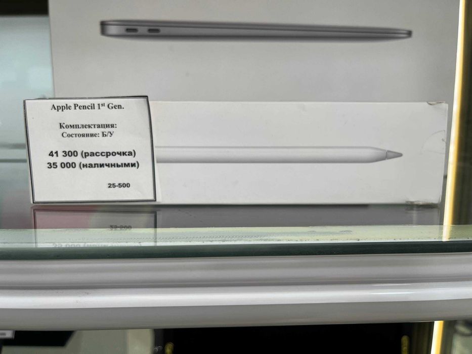Apple Pencil 1st gen