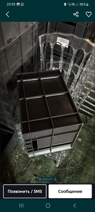 Қанша шт керек сонша шығад