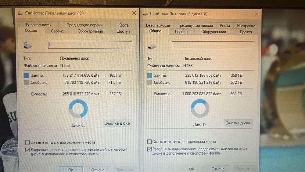 Продам ноутбук Lenovo