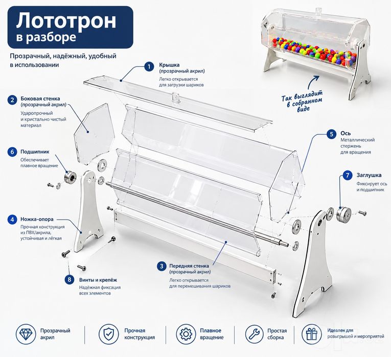 300 000 в наличие лототрон