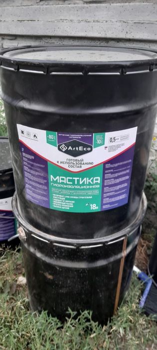 Продам мастику 9000тг