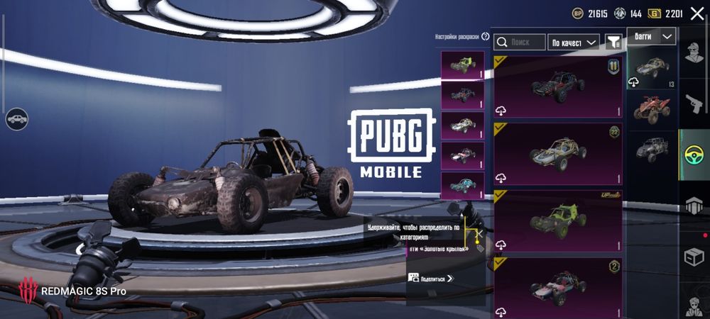 Продам аккаунт PUBG