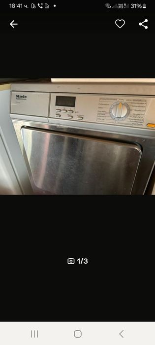 Сушилня Професионална Miele