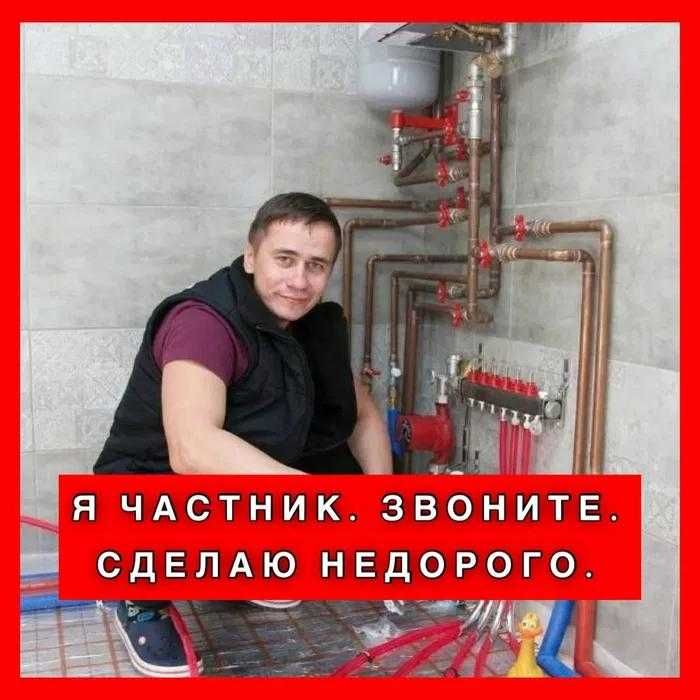 Сантехник недорого. Установка раковины, устранение порыва трубы