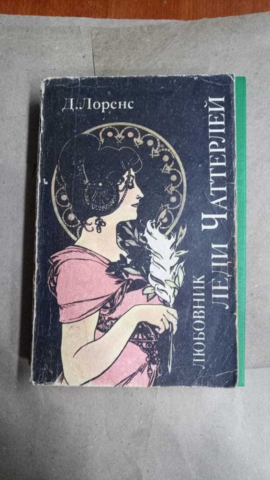 Книги. Книги разные 7
