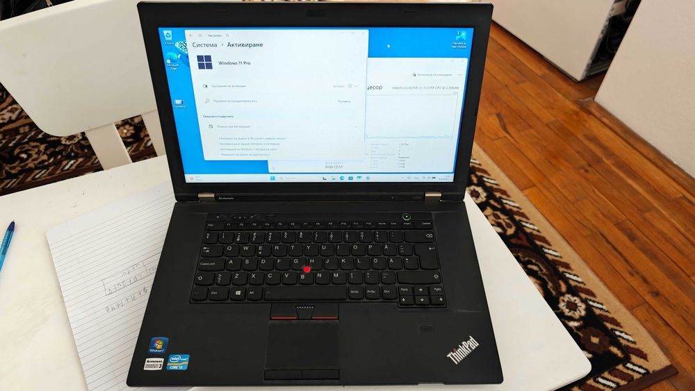 Lenovo Thinkpad L530