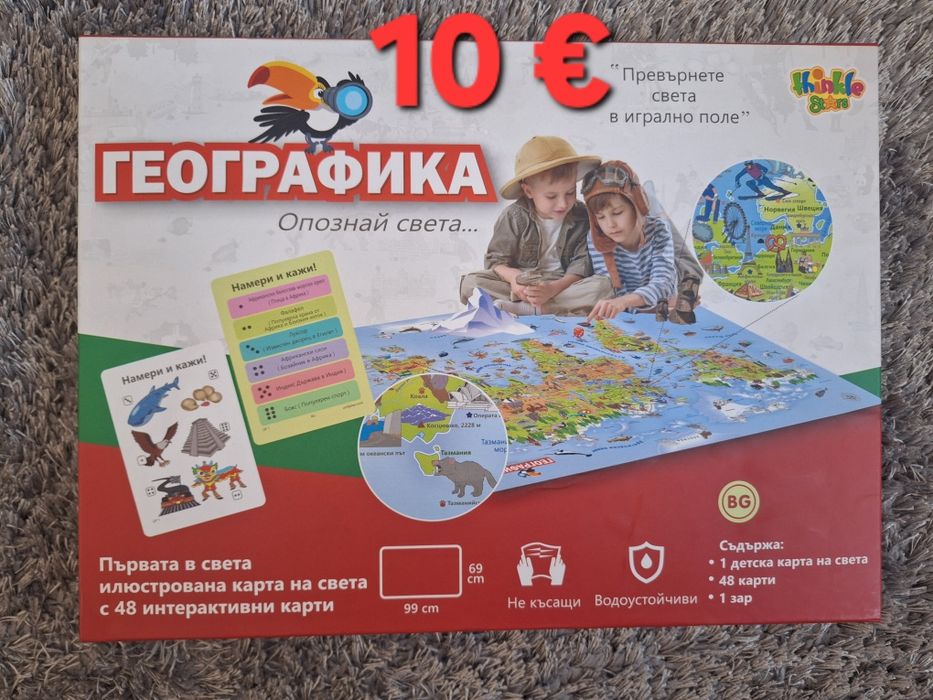 Настолни образователни  игри