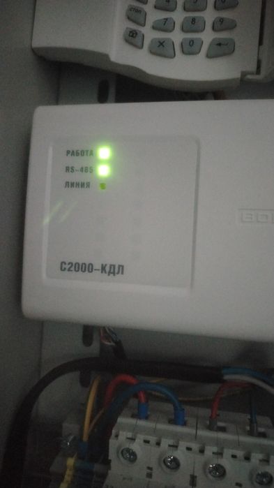 продам с2000-кдл