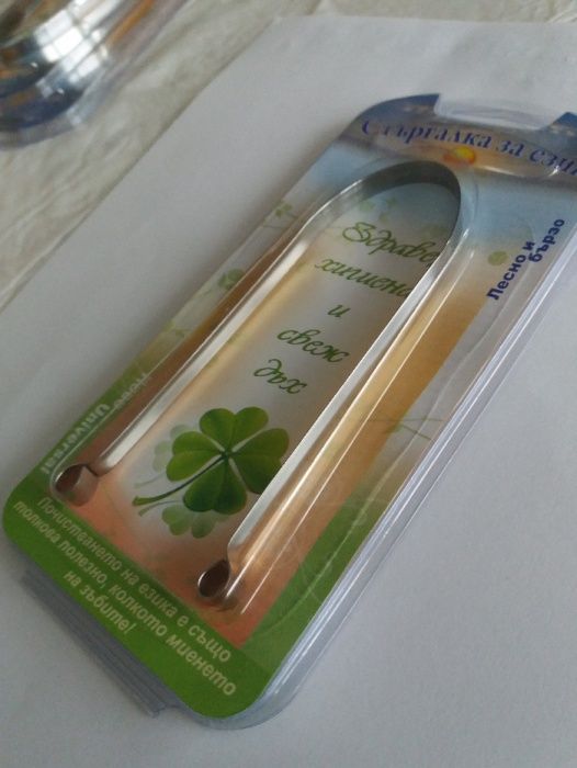 Аюрведа Стъргалка за език