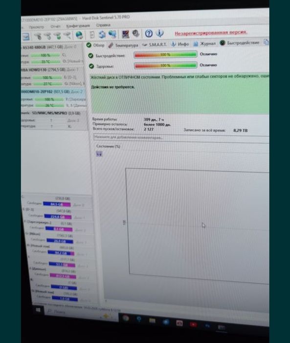 1Tb жёсткий диск Seagete