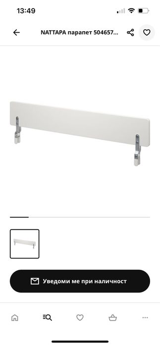 Бебешко легло с матрак и шкаф за повиване Sundvik