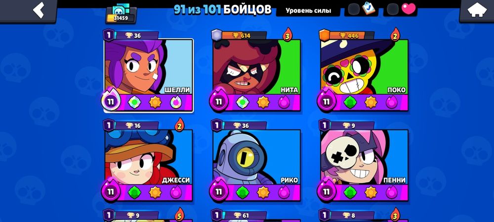 Продаю аккаунт в бравл старс