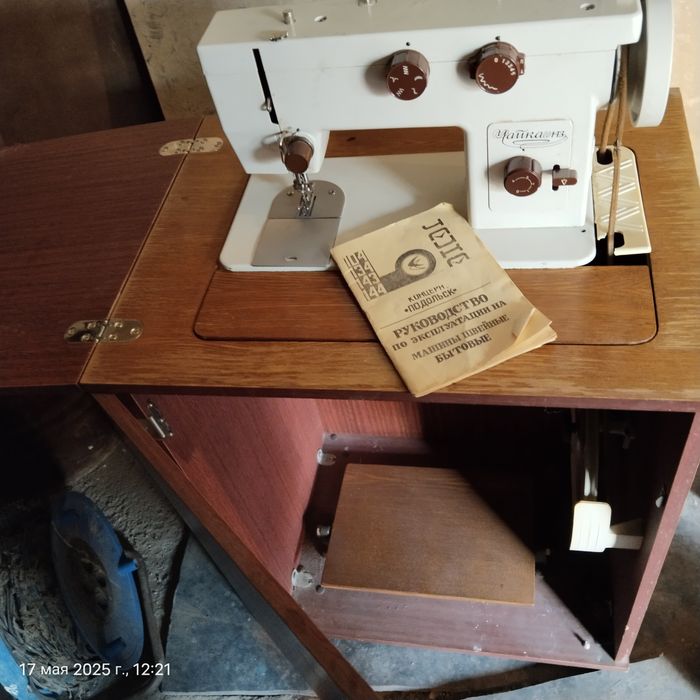 Продам чайка 143