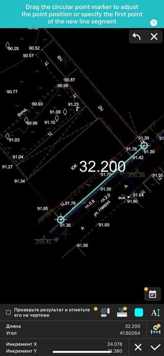 Участка сотилади 24 сотик