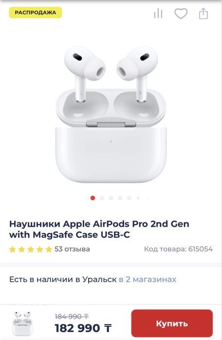 Airpods 2 pro type-c