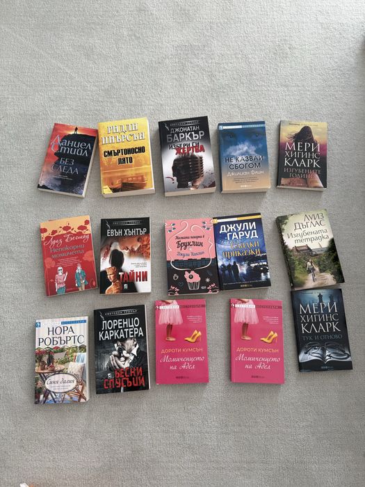 Книги  по 5 лв бройка