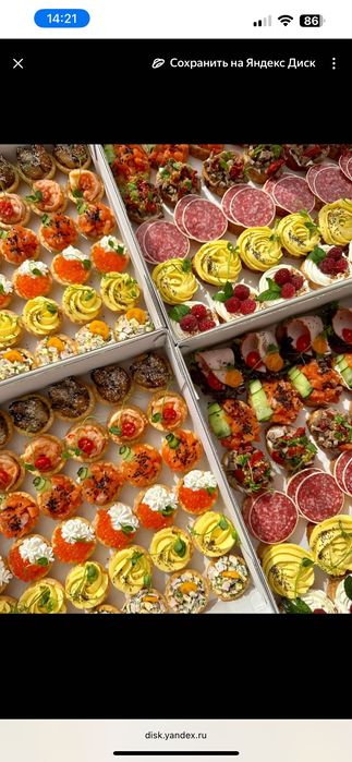 Фуршет, кейтеринг, гастробоксы