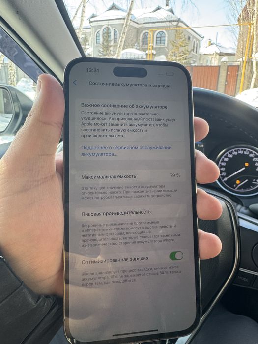 Айфон 14 про макс 256гб