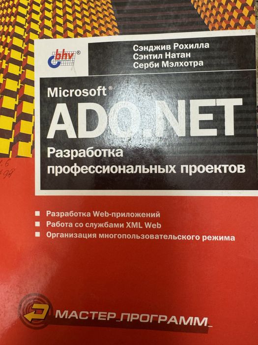 книги полезные для программистов